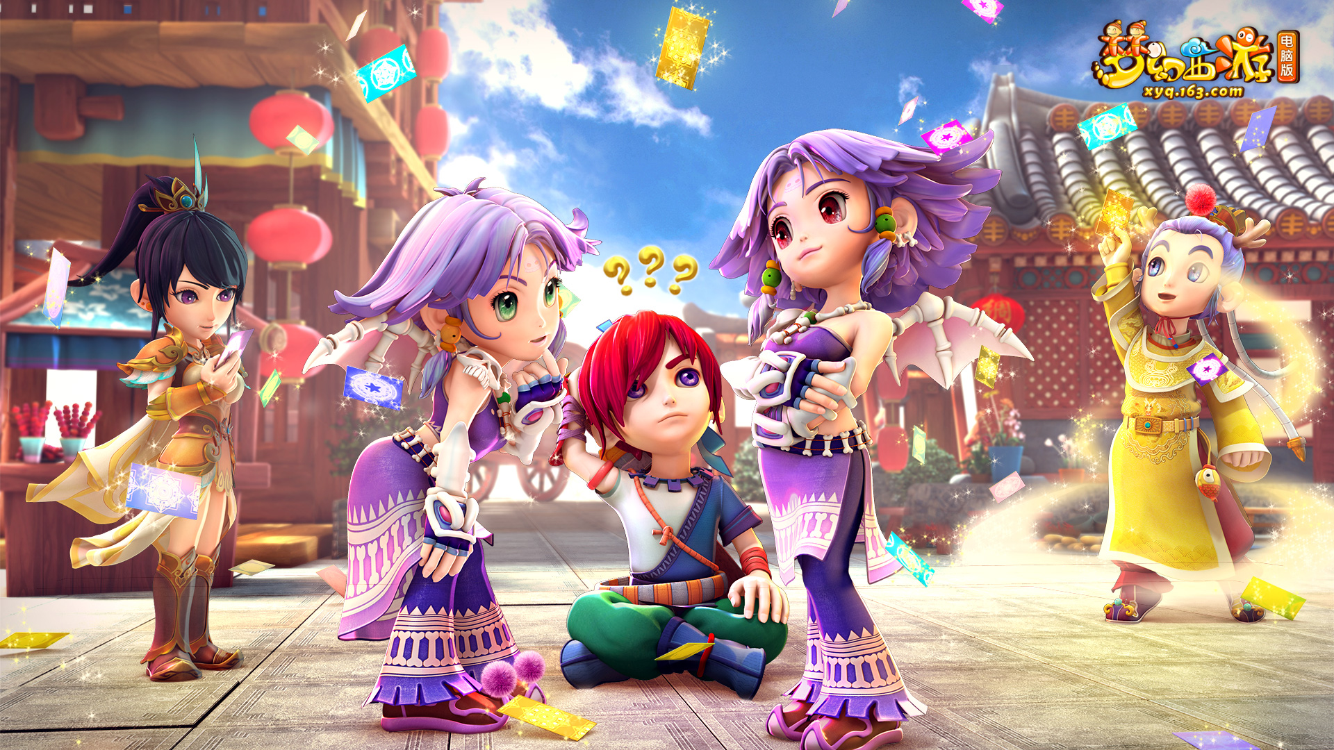 帮助皇马实 帮助皇马实