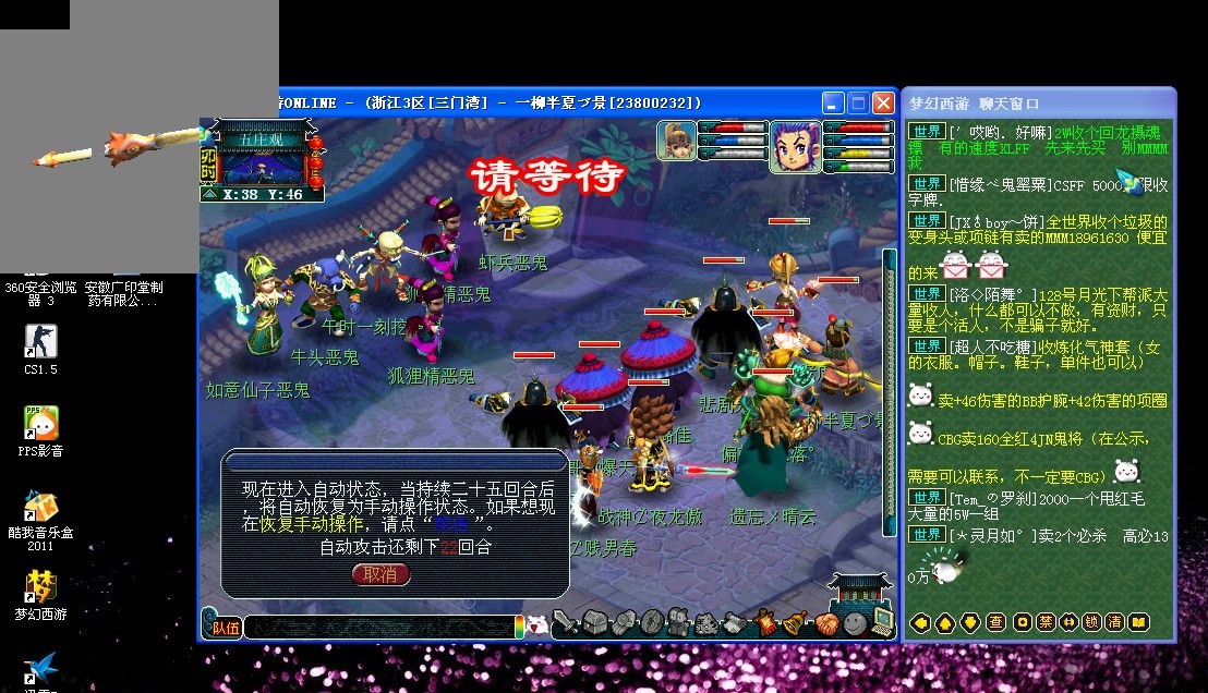 库里的背后 库里的背后