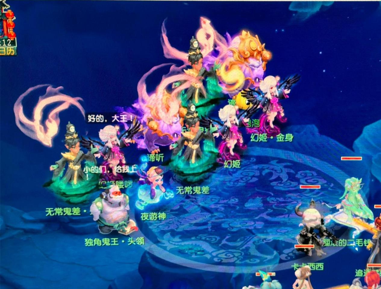 这次失误暴 这次失误暴