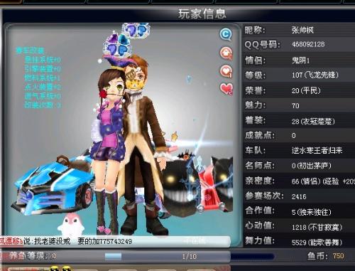 验的一致性
